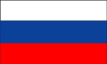 РУССКИЙ